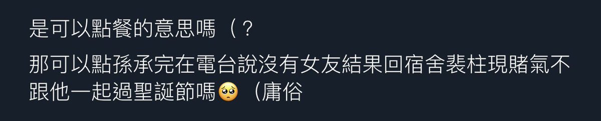 早安、今年的槲寄生⋯⋯? 