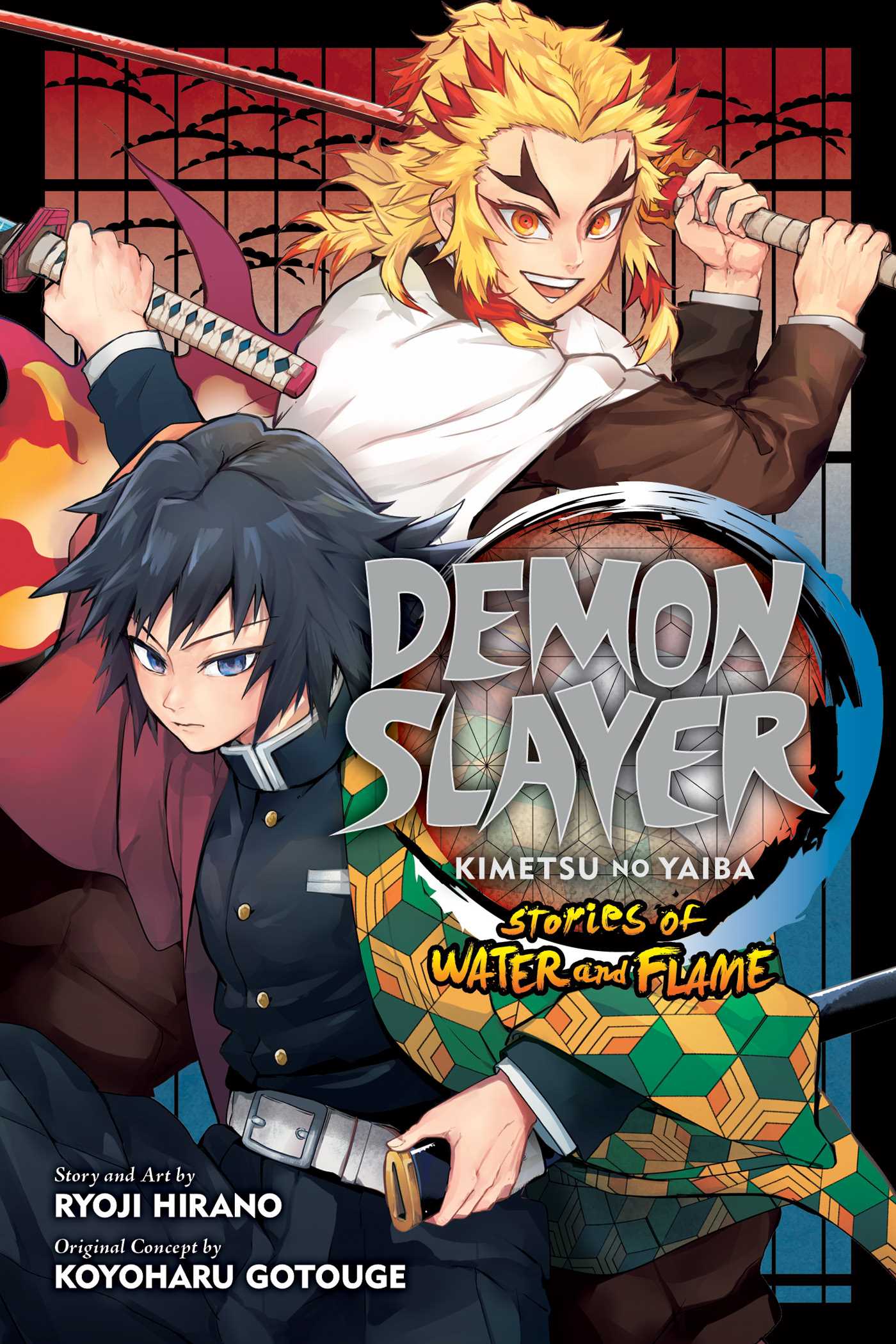 Demon Slayer: Kimetsu no Yaiba, Vol. 23 Manga eBook by Koyoharu Gotouge -  EPUB Book