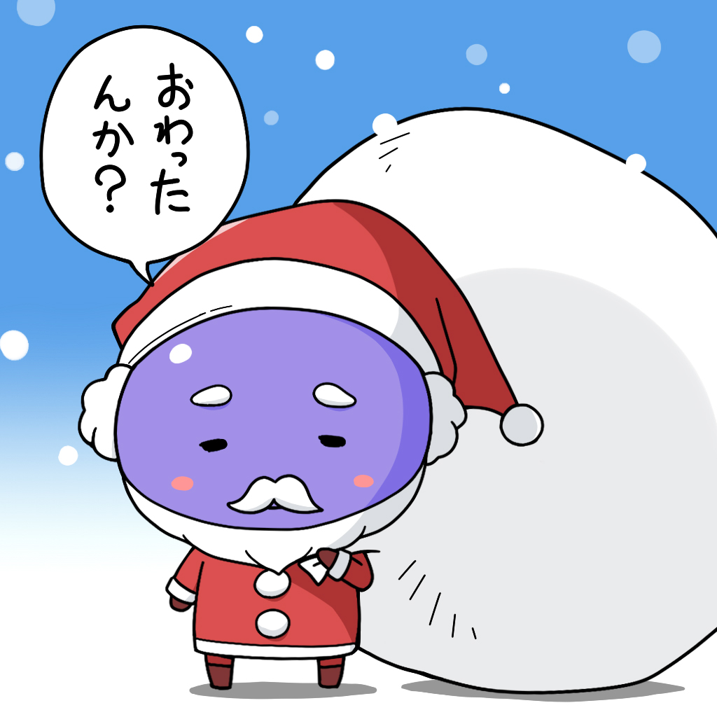 みなさんにメリークリスマス🎄 
