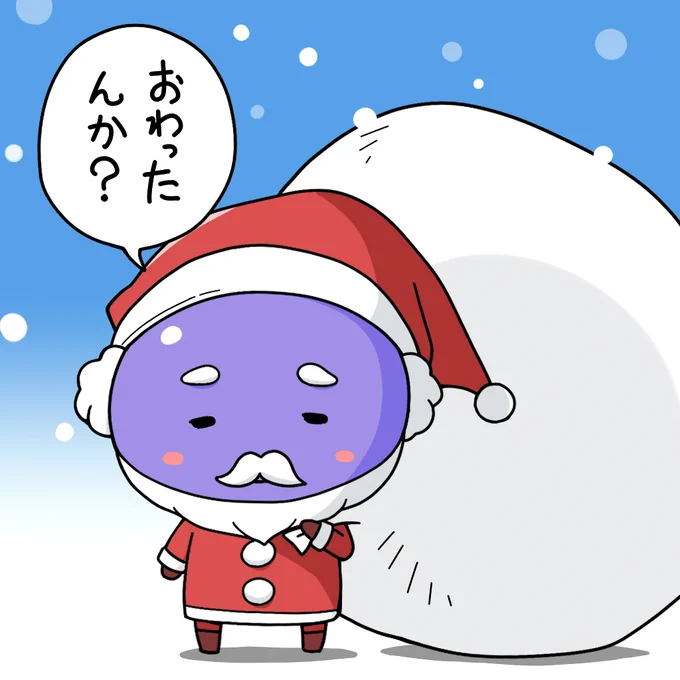 みなさんにメリークリスマス🎄 