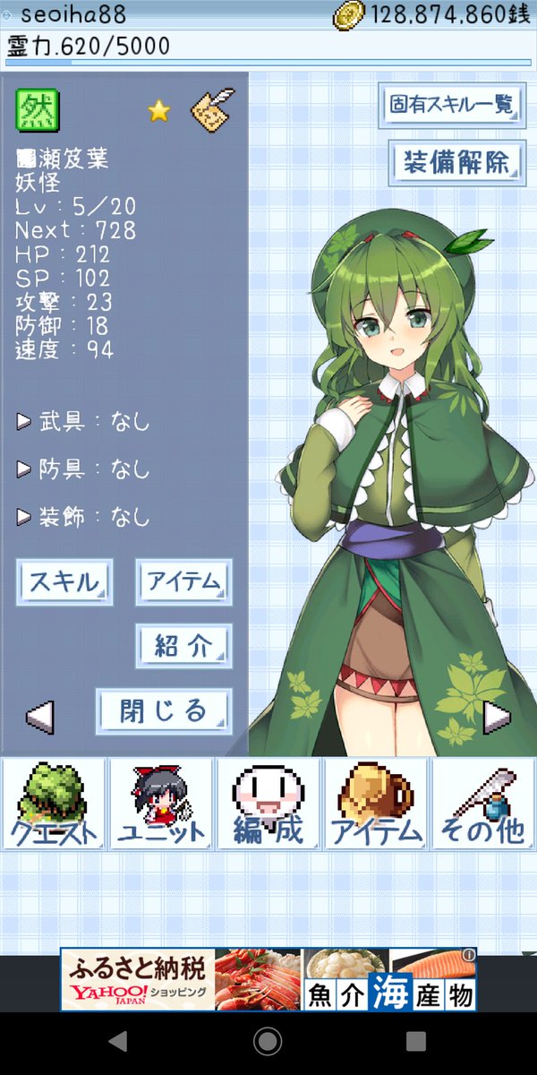 瀬笈葉 ランエボⅧ on X: 