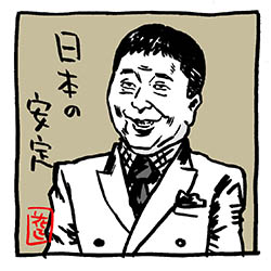 太田さんがいない(後に登場)ラジオ。
ノビノビ喋る、うーちゃかさん。
#tbs #TBSラジオ開局70周年
#何かがはじまる感謝祭 https://t.co/7awM10DNa5