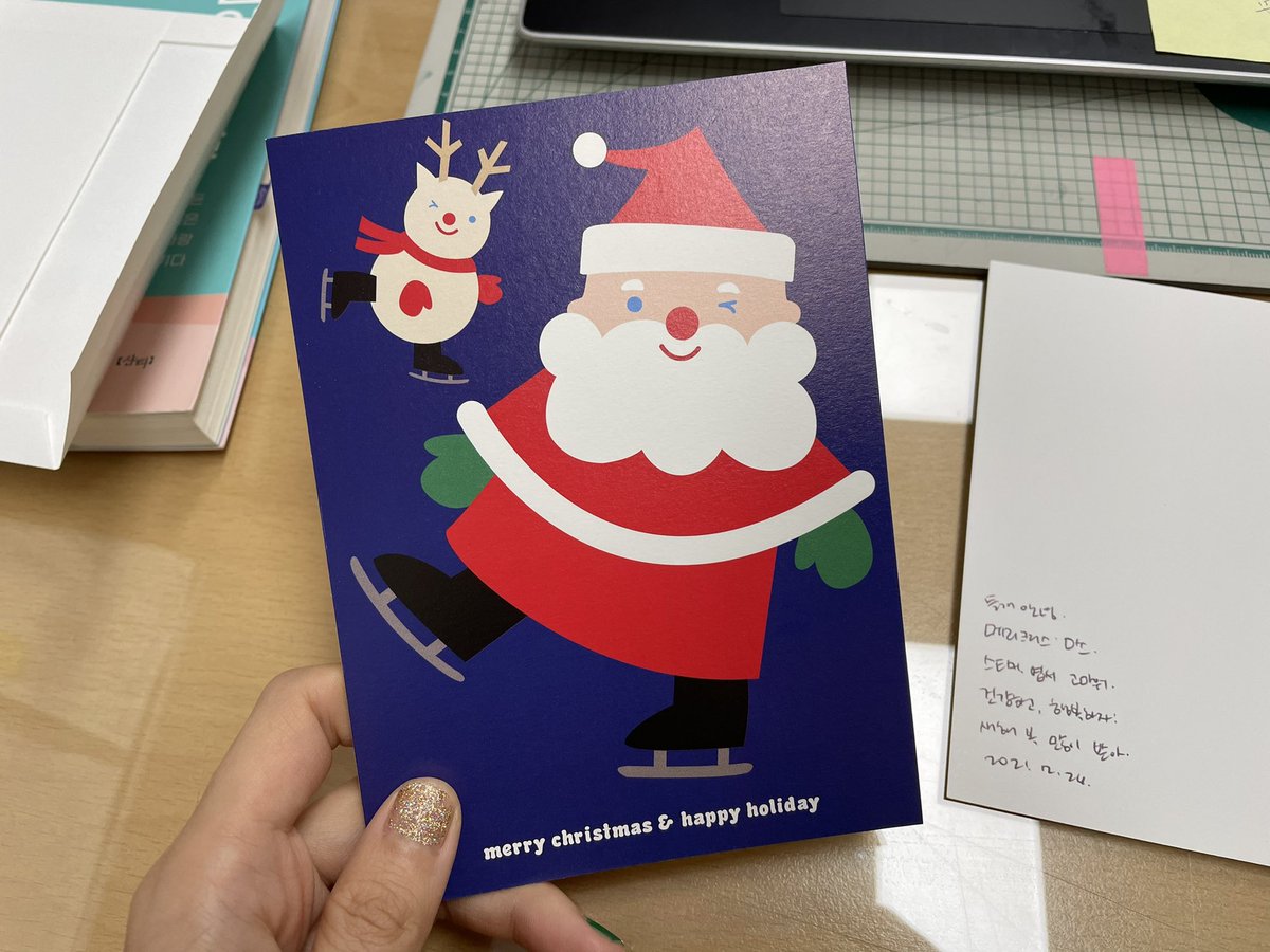 perillasujebi's tweet image. 넘 웃기다 직장동료분한테 연하장 드렸었는데 들깨한테 답장해주심 근데 들깨 이름을 여태껏 들개로 알고 계셨던