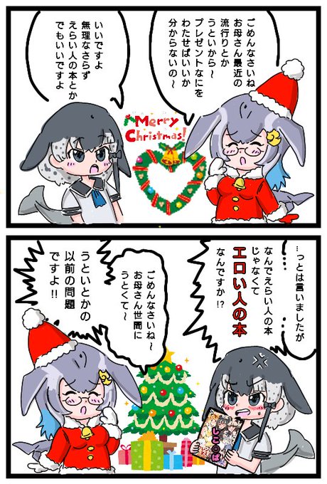 けものフレンズ タグが付いているマンガ一覧 56ページ ツイコミ 仮