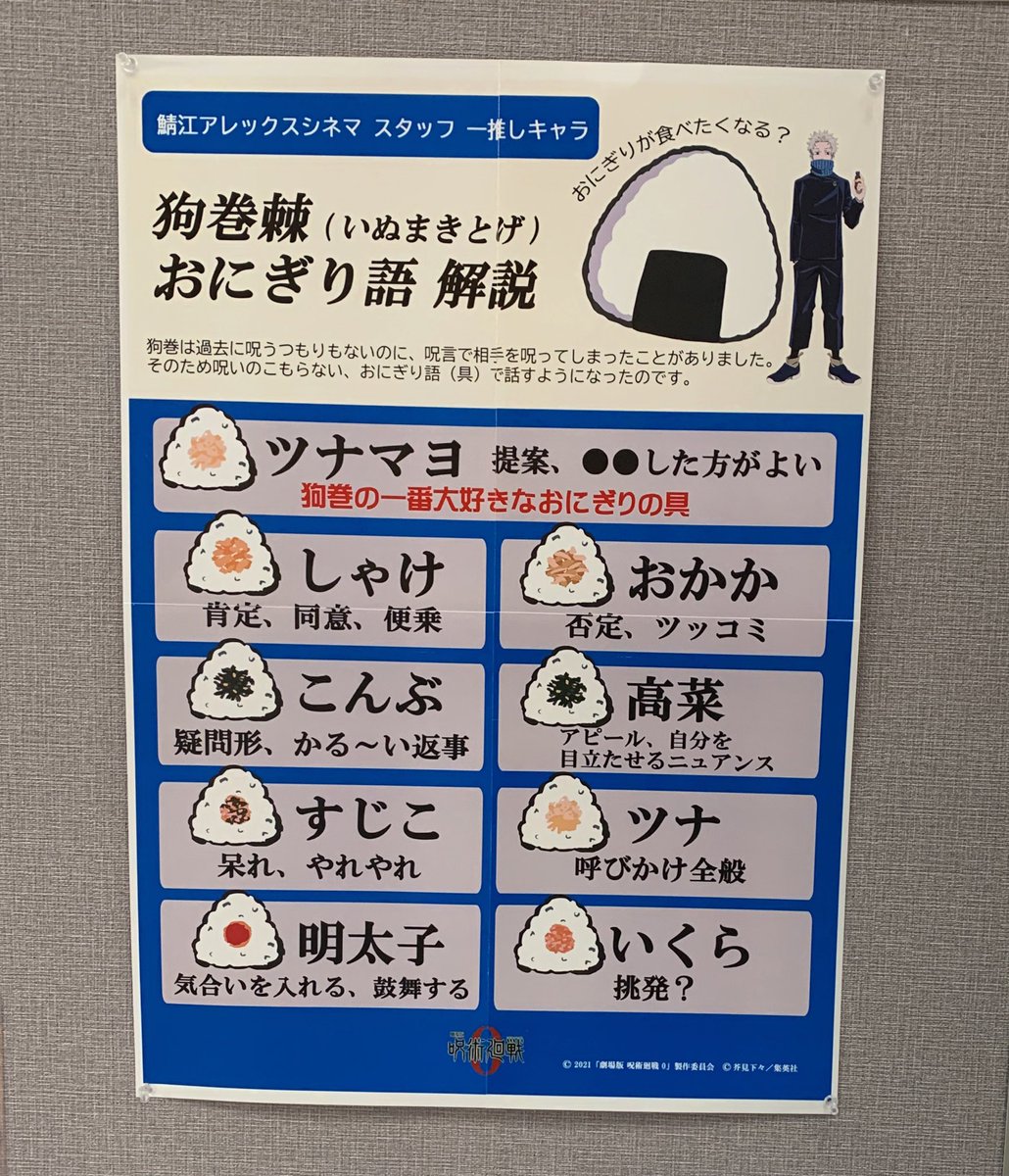 チコ Ciccorich Twitter