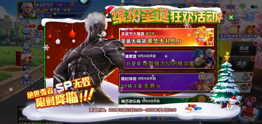 MrK_SNK's tweet photo. Nuevo SP agregado a 
SNK ALL STAR (China)
#SNKオールスター
#SNKALLSTAR
#MUKAI
#向井 https://t.co/v4m7vtPHsd