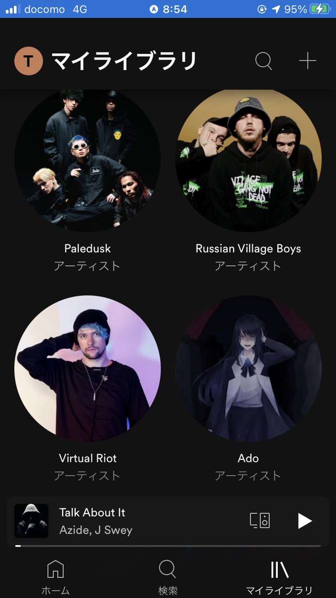 hageponponmaru's tweet image. あの...コラボでもするんすか？それともカップルですか？
#Ado #VirtualRiot