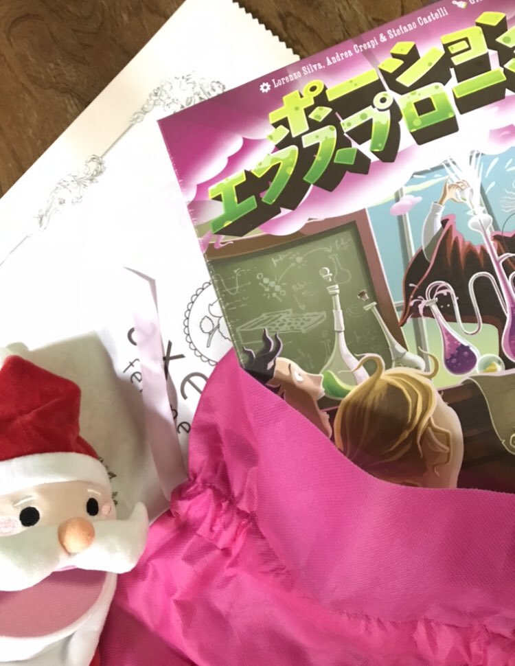 サンタさん until:2021-12-24_08_JST