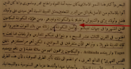 PtolemeeM's tweet photo. Les Arabes Kounta se pretendant descendant de Oqba Ibn Nafaa sont en realite des tribus zenetes 

Ils sont originaires d`Algerie Touat et on les retrouve au Mali-Mauritanie-Maroc et bien sur l`Algerie

photo Un Kounta dans la région de Tombouctou (vers 1908) https://t.co/1Uuaul2BmN