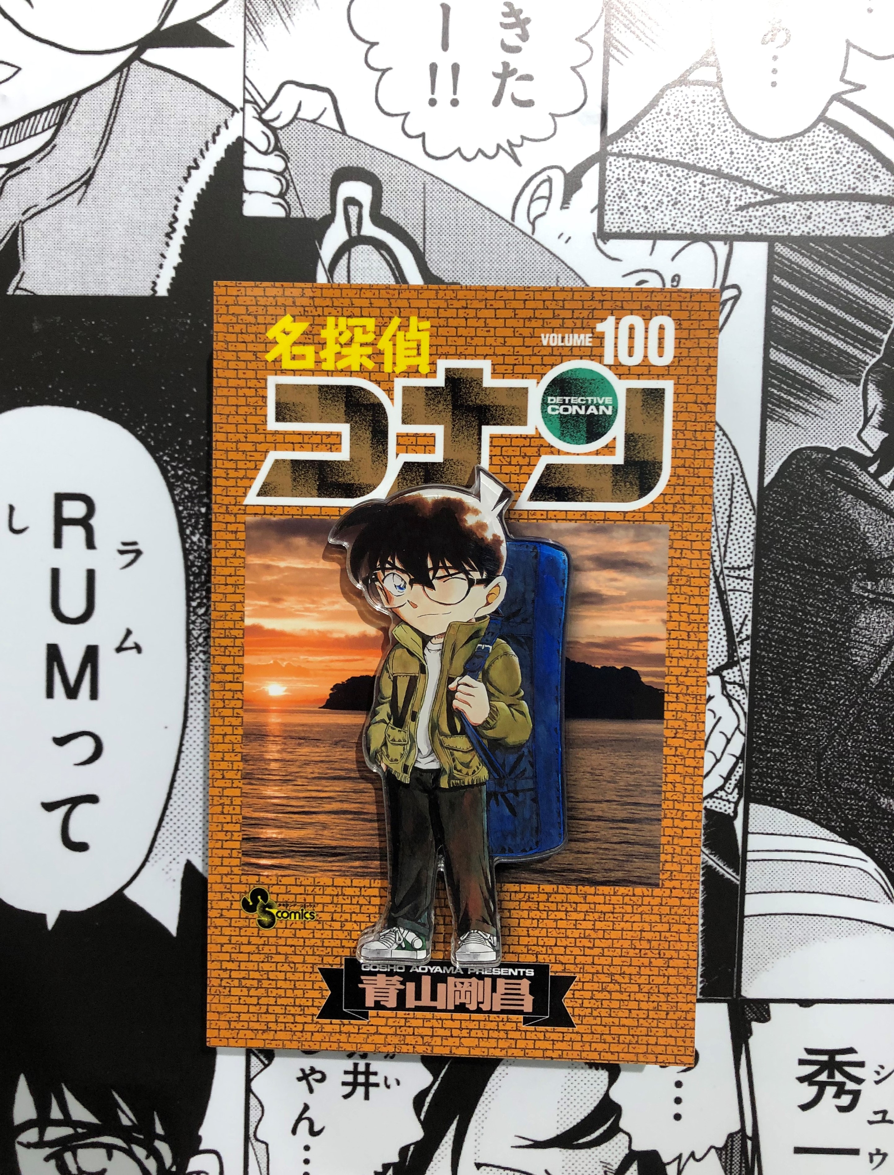 コナン　100巻 Amazon.co.jp: 名探偵コナン（100） (少年サンデーコミックス