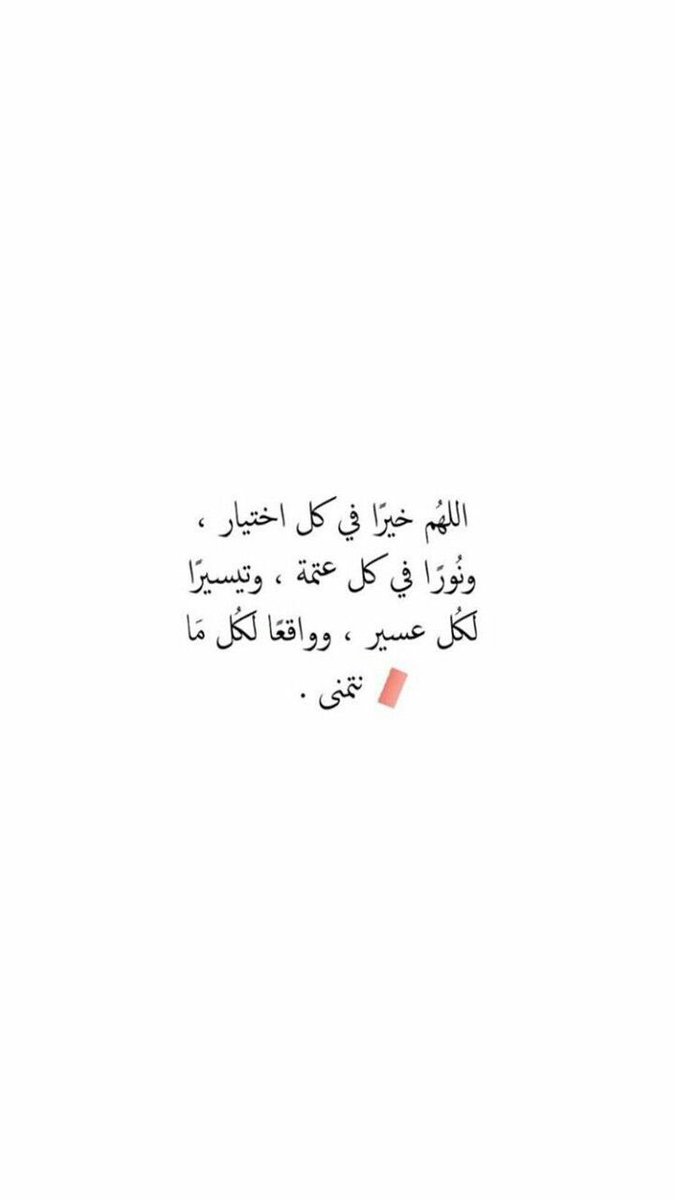 zekerr4's tweet photo. #يوم_الجمعة #ليله_الجمعه Friday☘️🤎 https://t.co/ca6mNJnDI0