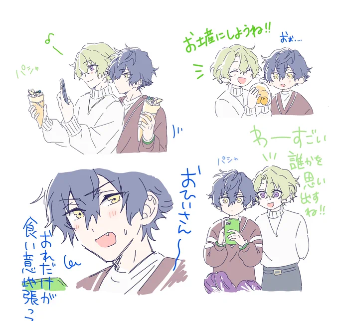 ツイート見れるの楽しい
どんな感じで徳島旅してるんでしょ🥰 