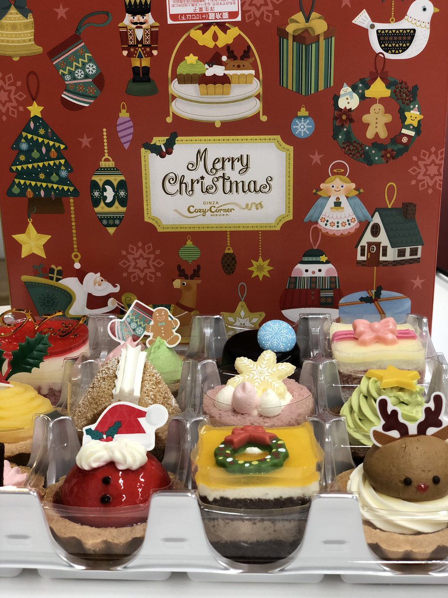 mirainosato's tweet photo. メリークリスマス🎄✨

施設長よりスタッフの皆にクリスマスケーキの差し入れだミラ🧁

美味しくいただきます🤗🤗🤗

#みらいの里
#メリークリスマス https://t.co/qQObOSzNea