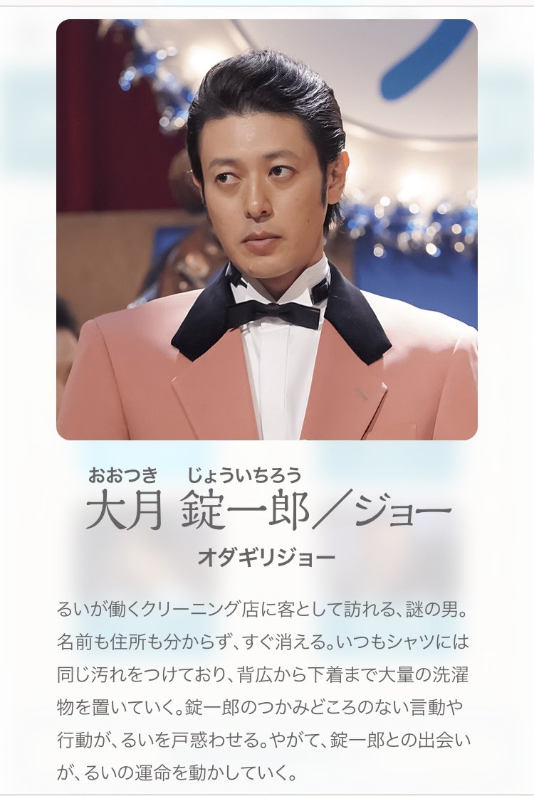 転々 オダギリジョー 最新情報まとめ みんなの評価 レビューが見れる ナウティスモーション