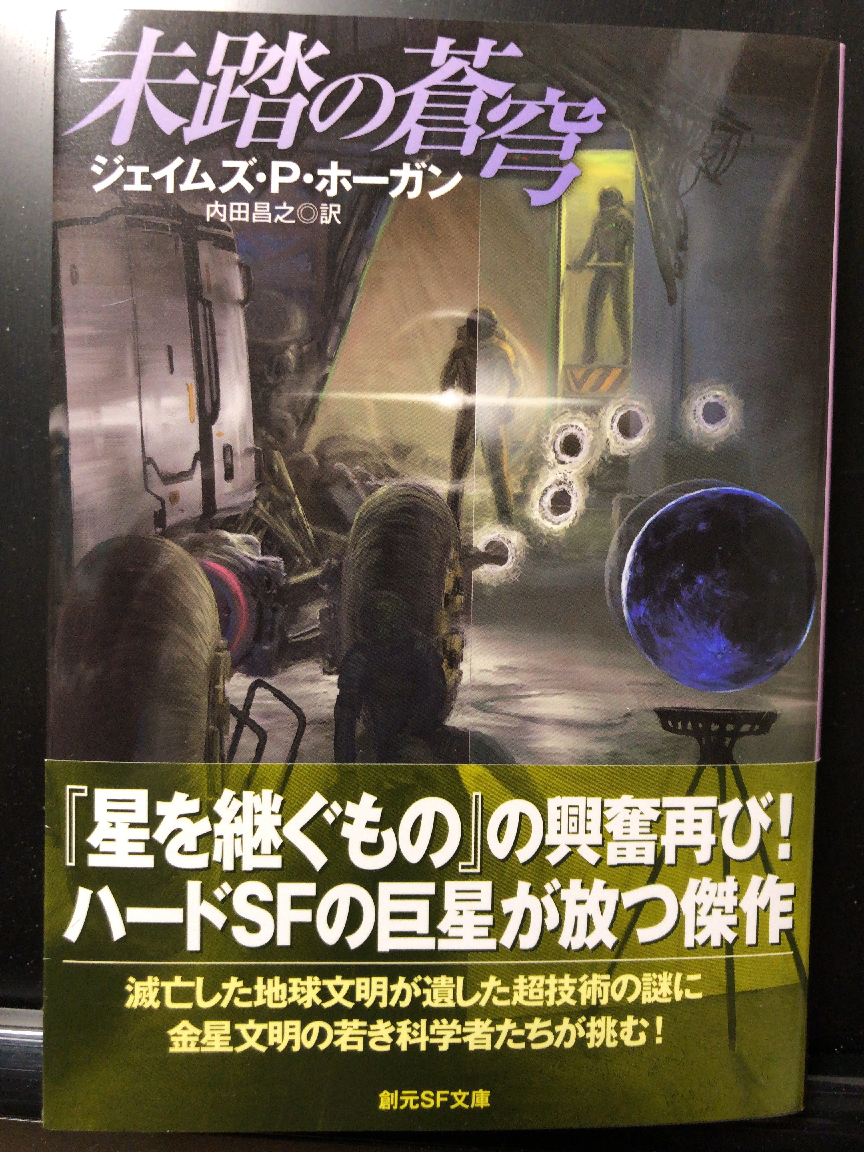 内田昌之 Masayuki36 Twitter