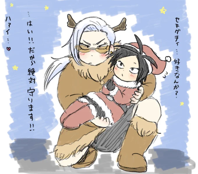 今日クリスマスなの?言ってよ💦
にょ描きたかったのでクリスマスにした!
性別変わってもあんま変わらんよな 