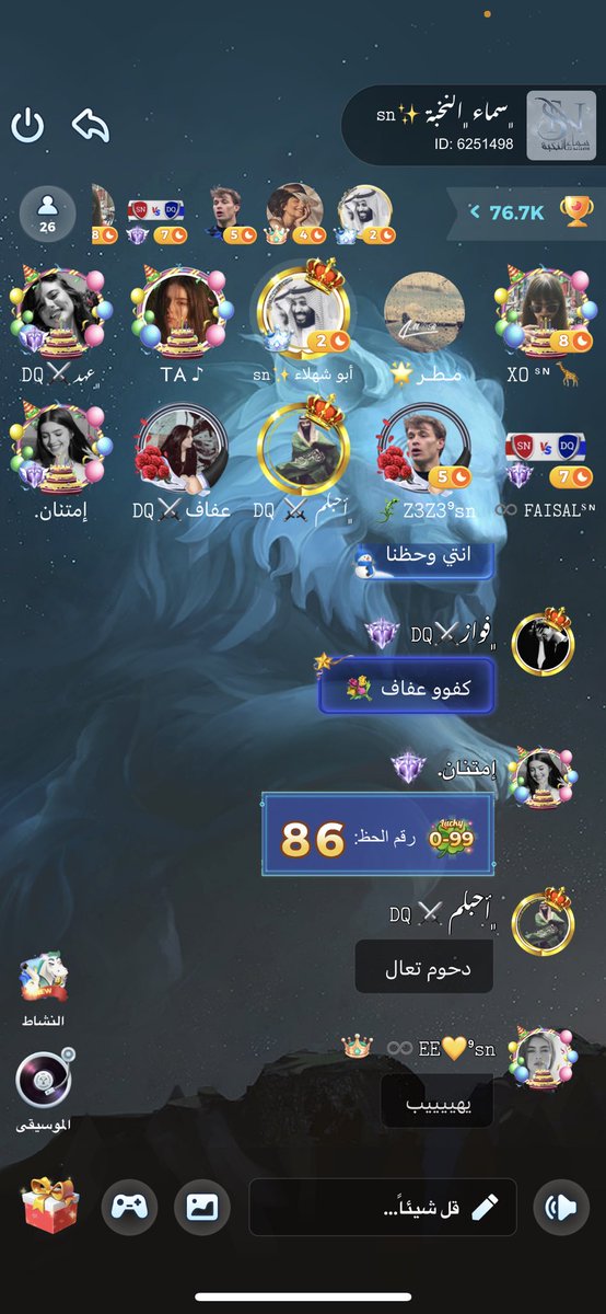 sn_ludo's tweet photo. في تنافس جديد وحماس لامعهود 😍

أقمنا اليوم ديربي ( رقم الحظ ) 🔮
بين روم سماء النخبة✨𝚜𝚗 
و روم دكة قصمان 𝙳𝚀 ⚔️ 

▫️من تقديم : أبو شهلاء @m_AlQassim1 

انتهى الشوط الأول بفوز سمائنا على الدكة 😍♥️ https://t.co/21DYzsVnKB