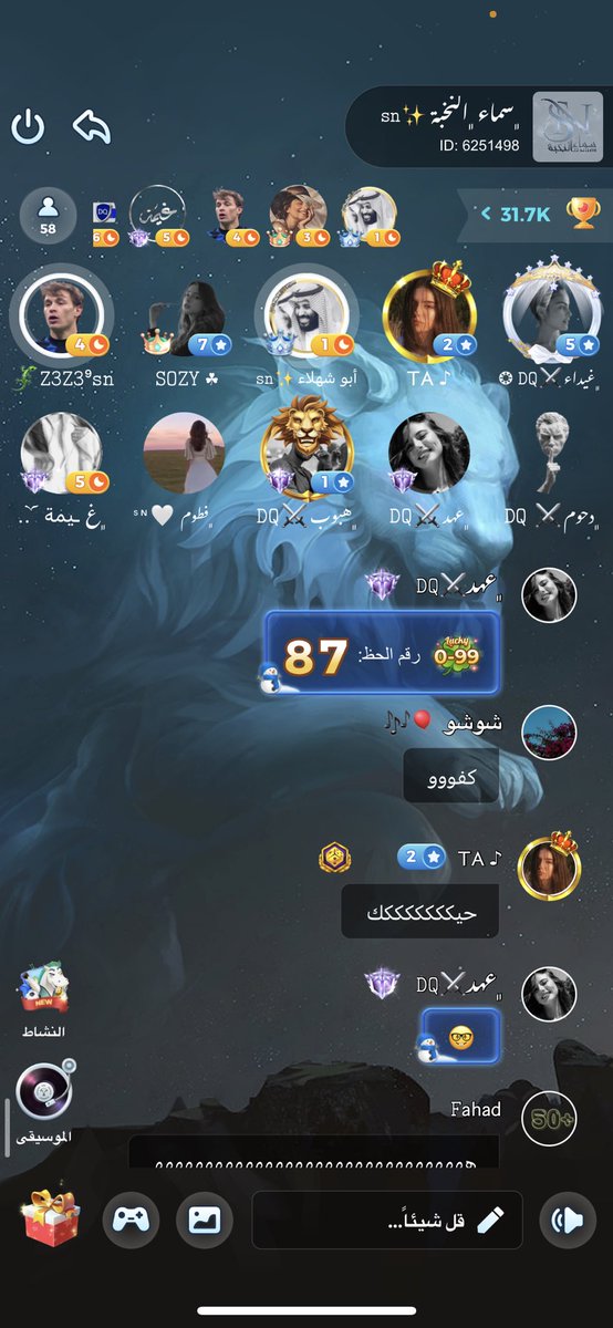 sn_ludo's tweet photo. في تنافس جديد وحماس لامعهود 😍

أقمنا اليوم ديربي ( رقم الحظ ) 🔮
بين روم سماء النخبة✨𝚜𝚗 
و روم دكة قصمان 𝙳𝚀 ⚔️ 

▫️من تقديم : أبو شهلاء @m_AlQassim1 

انتهى الشوط الأول بفوز سمائنا على الدكة 😍♥️ https://t.co/21DYzsVnKB