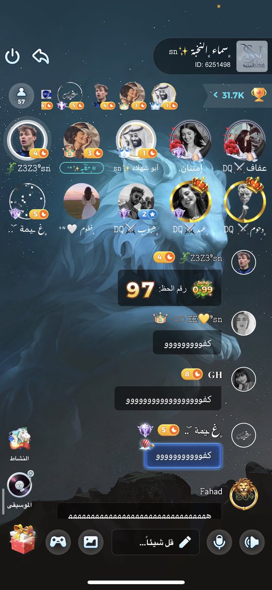 sn_ludo's tweet photo. في تنافس جديد وحماس لامعهود 😍

أقمنا اليوم ديربي ( رقم الحظ ) 🔮
بين روم سماء النخبة✨𝚜𝚗 
و روم دكة قصمان 𝙳𝚀 ⚔️ 

▫️من تقديم : أبو شهلاء @m_AlQassim1 

انتهى الشوط الأول بفوز سمائنا على الدكة 😍♥️ https://t.co/21DYzsVnKB