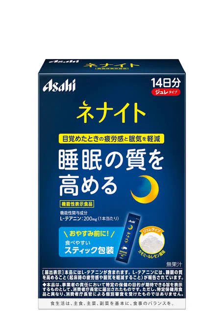 @yuugatadesune @poti1990 そんなあなたにこれ一包 