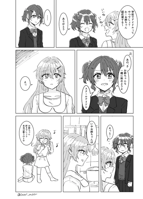 (2/3) 