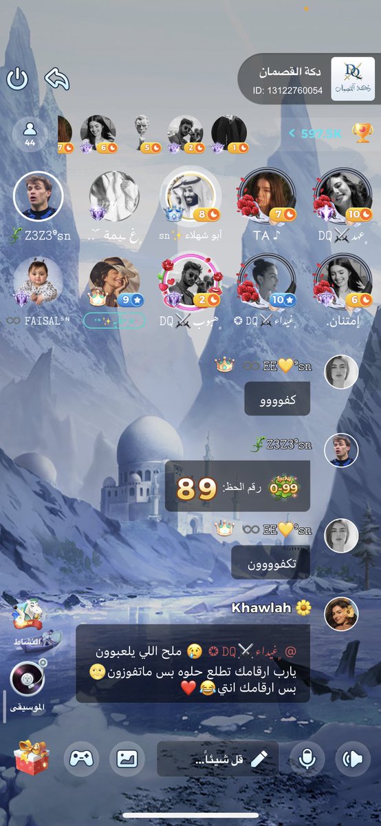 sn_ludo's tweet photo. أما الديربي الثاني كان في أرض ومجلس 
دكة القصمان 𝙳𝚀 ⚔️ 

من خلاله تمت إقالة كابتن أحد الفرق😂

وانتهى الشوط بفوز الدكة على سمائنا بفارق نقطة😍♥️

شكراً دكة القصمان على مشاركتكم 
أمتعتونا بحضوركم وحماسكم ♥️💐 https://t.co/k7kvwvEnEQ