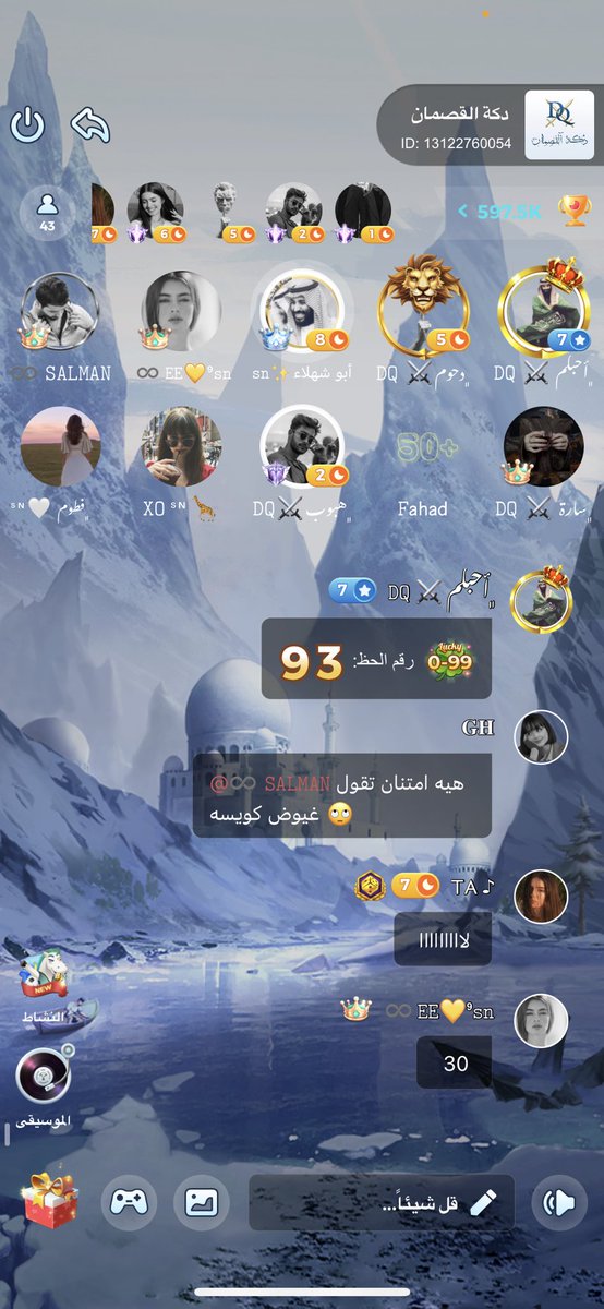 sn_ludo's tweet photo. أما الديربي الثاني كان في أرض ومجلس 
دكة القصمان 𝙳𝚀 ⚔️ 

من خلاله تمت إقالة كابتن أحد الفرق😂

وانتهى الشوط بفوز الدكة على سمائنا بفارق نقطة😍♥️

شكراً دكة القصمان على مشاركتكم 
أمتعتونا بحضوركم وحماسكم ♥️💐 https://t.co/k7kvwvEnEQ