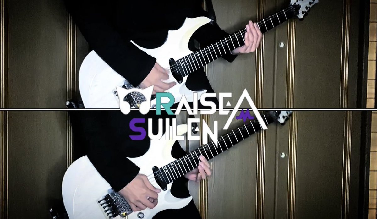 coming soon…

久々の動画でRASの曲カバーです！
(動画サボってた…)