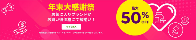 biebermobile5's tweet photo. iHerb割引コード 
iherb割引クーポン

CNA3572

CNA3572

アイハーブでの購入品が何回でも5%OFF

ダイエット、美白、

ニキビ対策のサプリなど

ビタミンC、おすすめは、マグネシウム、プロテイン

割引コードでiHerbから購入することをお勧めします
;;';';';'( ´･･)ﾉ(._
#アイハーブ #iHerb https://t.co/HV3tAXIFnT
