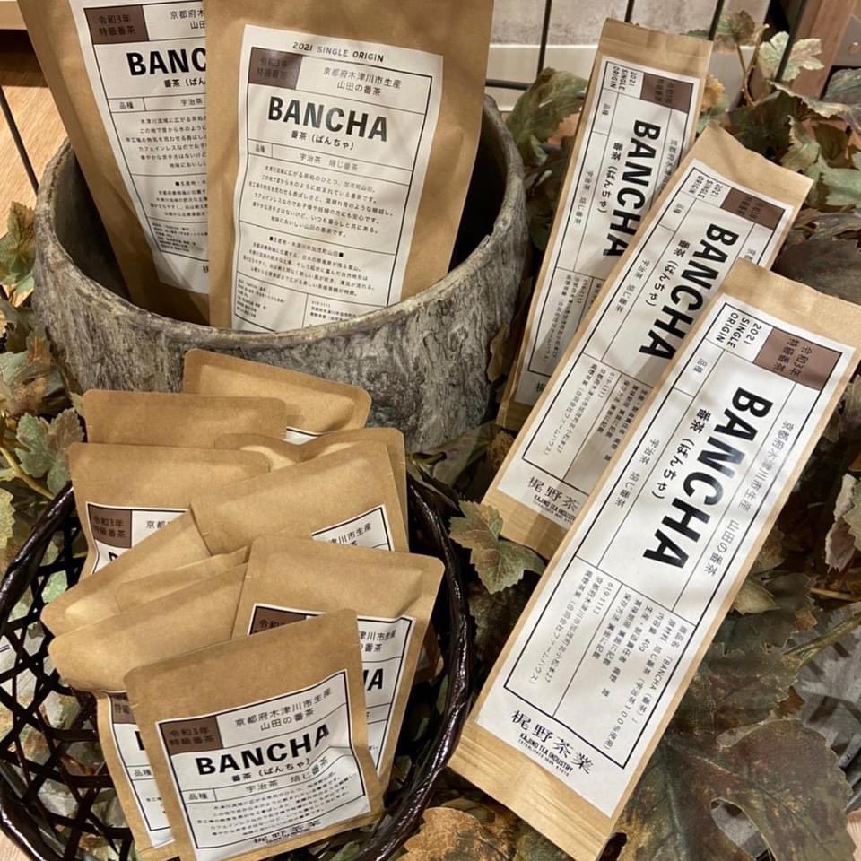 GOHOBI_Kyoto's tweet photo. 新しいお茶BANCHAが仲間入り🍵
京都府木津川流域に広がる宇治茶名産地のひとつ、加茂山田町で昔から親しまれている番茶。
素敵なご夫婦の愛情がたっぷり詰まったBANCHA。
パッケージもオシャレでGIFTにも♪
#GOHOBI #gohobi京都三条寺町店 #京都土産 #BANCHA #お茶 #宇治茶 #番茶 #ご褒美 https://t.co/xZG3WqnBbk