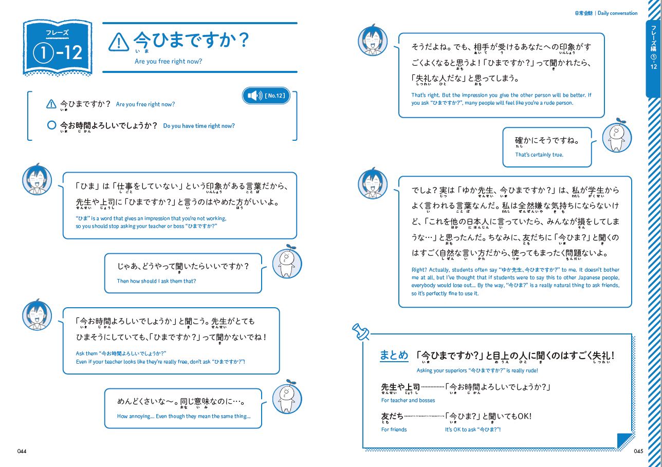 アスク出版日本語編集部 Japan Askbooks Twitter