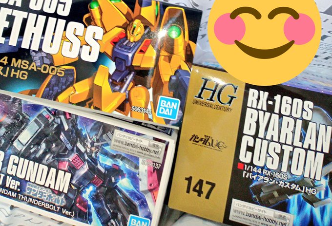 22年4 6月の再販ガンプラ かつて半額だったプレミアアイテムも 玩具ニュース 日記