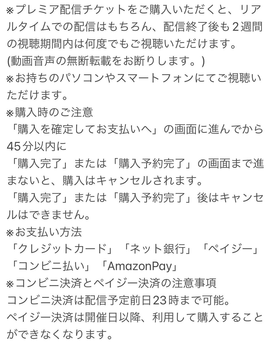 sdc_tsts's tweet photo. 『二月の蕩ける獣』

配信チケットに関しまして

01/08 正午12:00〜発売開始

チケット取扱
キャスマーケット
https://t.co/p2bM5X8oXK

※詳しいご購入方法、ご視聴方法はこちらをお読み下さい。
https://t.co/4wcZyCMUVv

お問い合わせ
Music Lab.濱書房 tel:045-212-4486
info@hamashobo.com https://t.co/xKNZxoqCzL