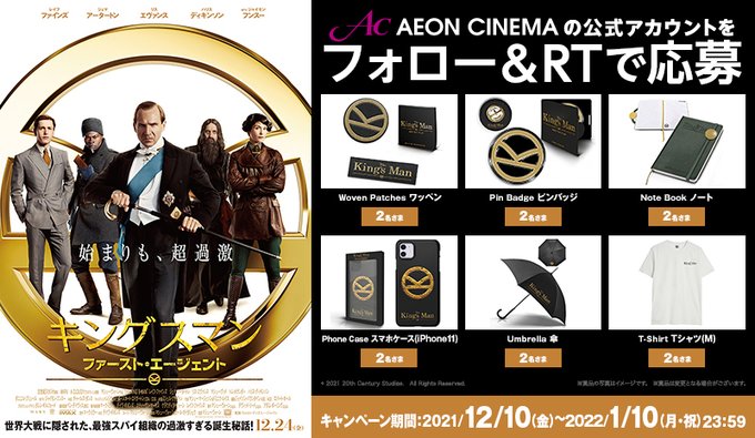 エージェント の評価や評判 感想など みんなの反応を1時間ごとにまとめて紹介 ついラン