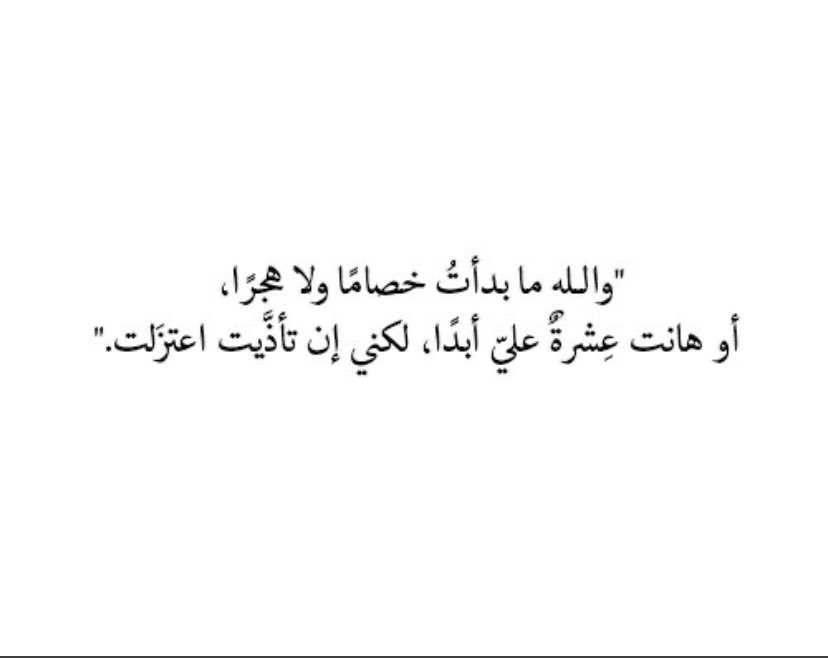 Alasmari92q's tweet photo. https://t.co/WUhAw2EhyA