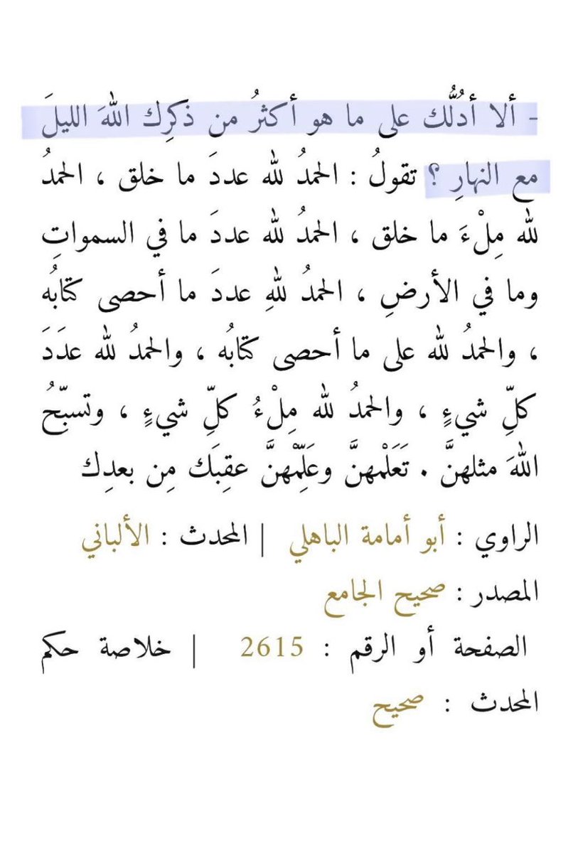 Alasmari92q's tweet photo. https://t.co/7o6d7usyXw