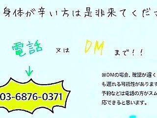 musubi0823's tweet photo. 坐骨神経とは、長さは約１ｍ、太さは鉛筆くらいの太さがある神経！
腰椎や仙骨から伸びる神経で、複数の筋肉を支配しています！

 #篠崎
 #結び
 #坐骨神経 https://t.co/EXjFClNYda