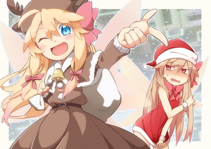 過去絵ですがメリークリスマス!#東方roject 