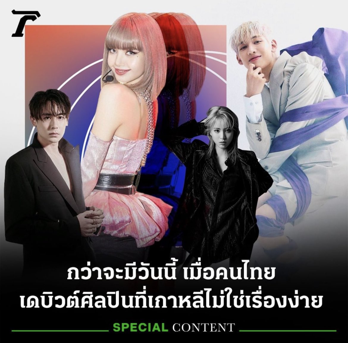 ˚ PIMM127 🥞 /ลงแจ้งอัพเดทในชีต กดที่ลิ้งค์ค่ะ👇🏻 tweet media