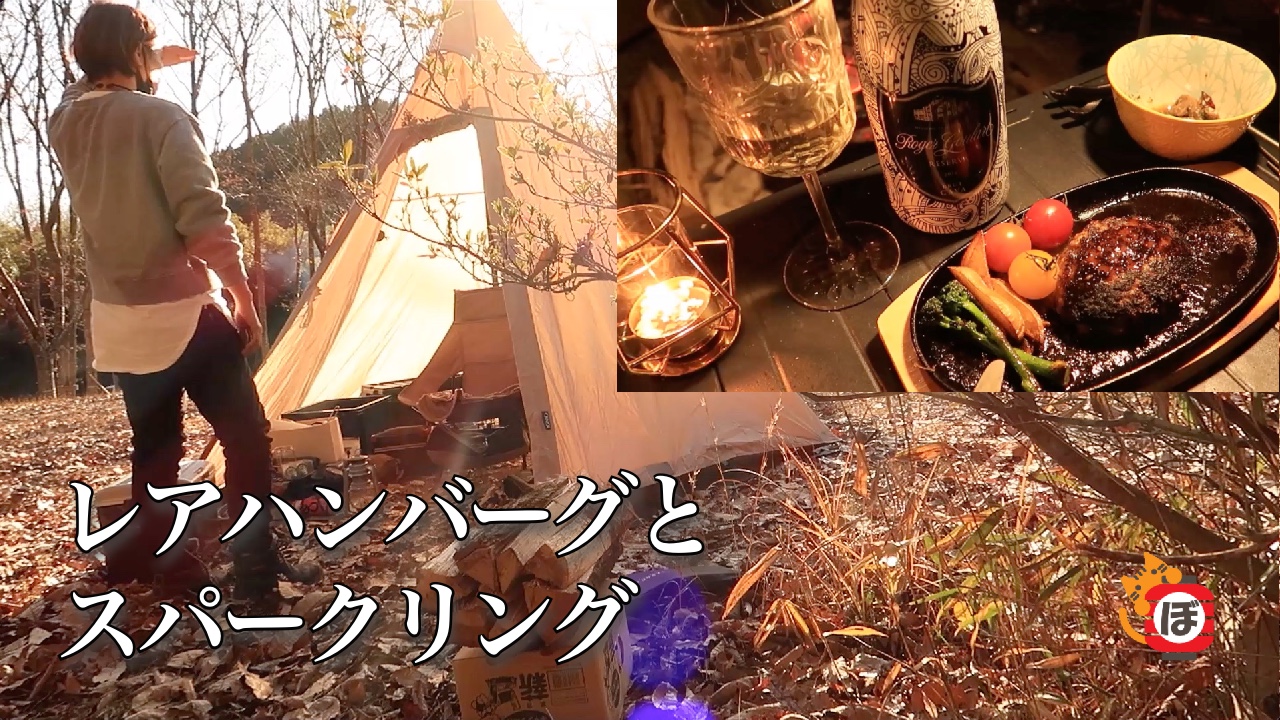 ぼっち女camp Bottionnacamp Twitter