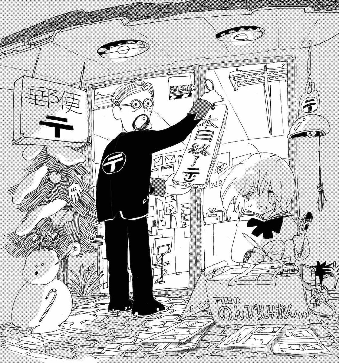 勉強や仕事に追われてる人にも。
半ベソかいてるあの子にも。

みなさんに良いことがありますように。
メリークリスマス🎄 
