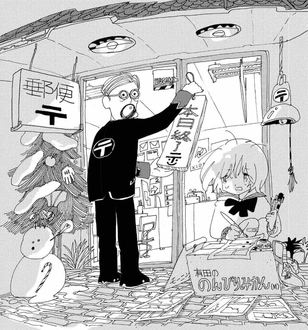 勉強や仕事に追われてる人にも。
半ベソかいてるあの子にも。

みなさんに良いことがありますように。
メリークリスマス🎄 