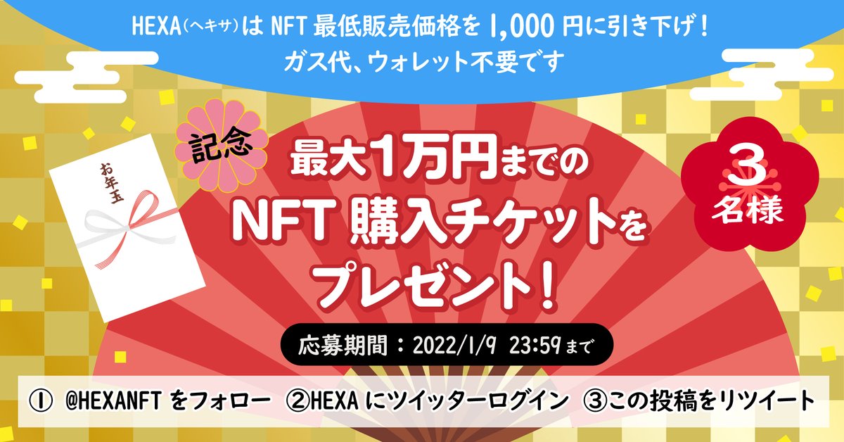 HEXA(ヘキサ) tweet media