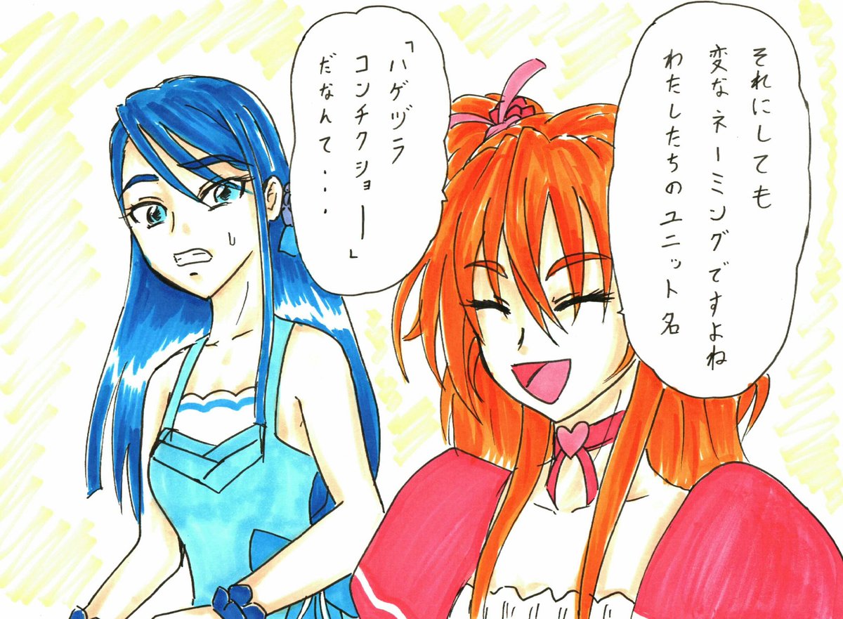 プリキュアのアイドルシリーズ復活してほしい。 