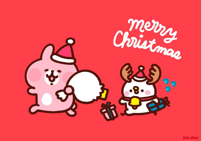 「メリークリスマス サンタ帽」のTwitter画像/イラスト(人気順)