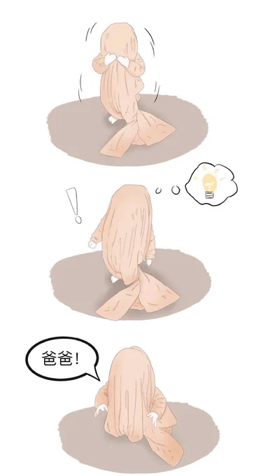 👻👻👻

#博君一肖 #bjyx 