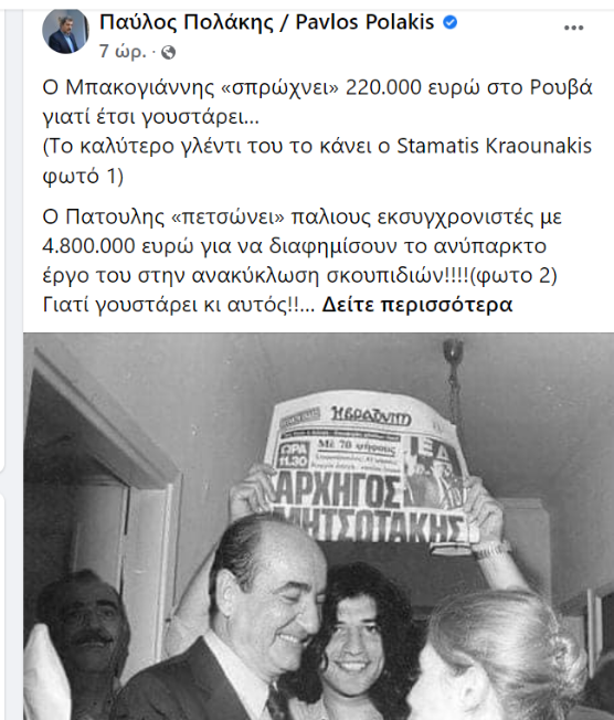 NikosMichael6 tweet picture