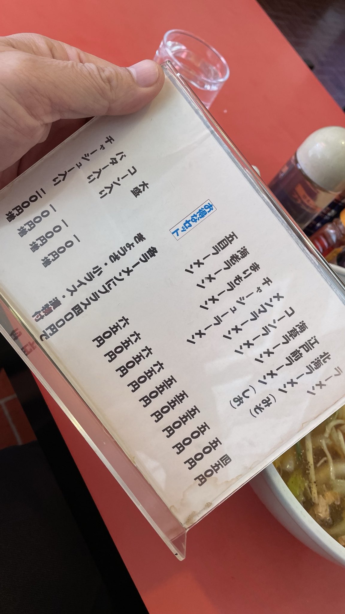 鈴木正行 北茅ヶ崎駅徒歩30秒のラーメン屋 まりも 気になっていたので行ってみた 写真は野菜たっぷりの まりもラーメン ヘルシーで優しいまろやかさ 昔からあるお店で 料金も安かった 普通に量がある この値段は破格だぜ ラーメン450円