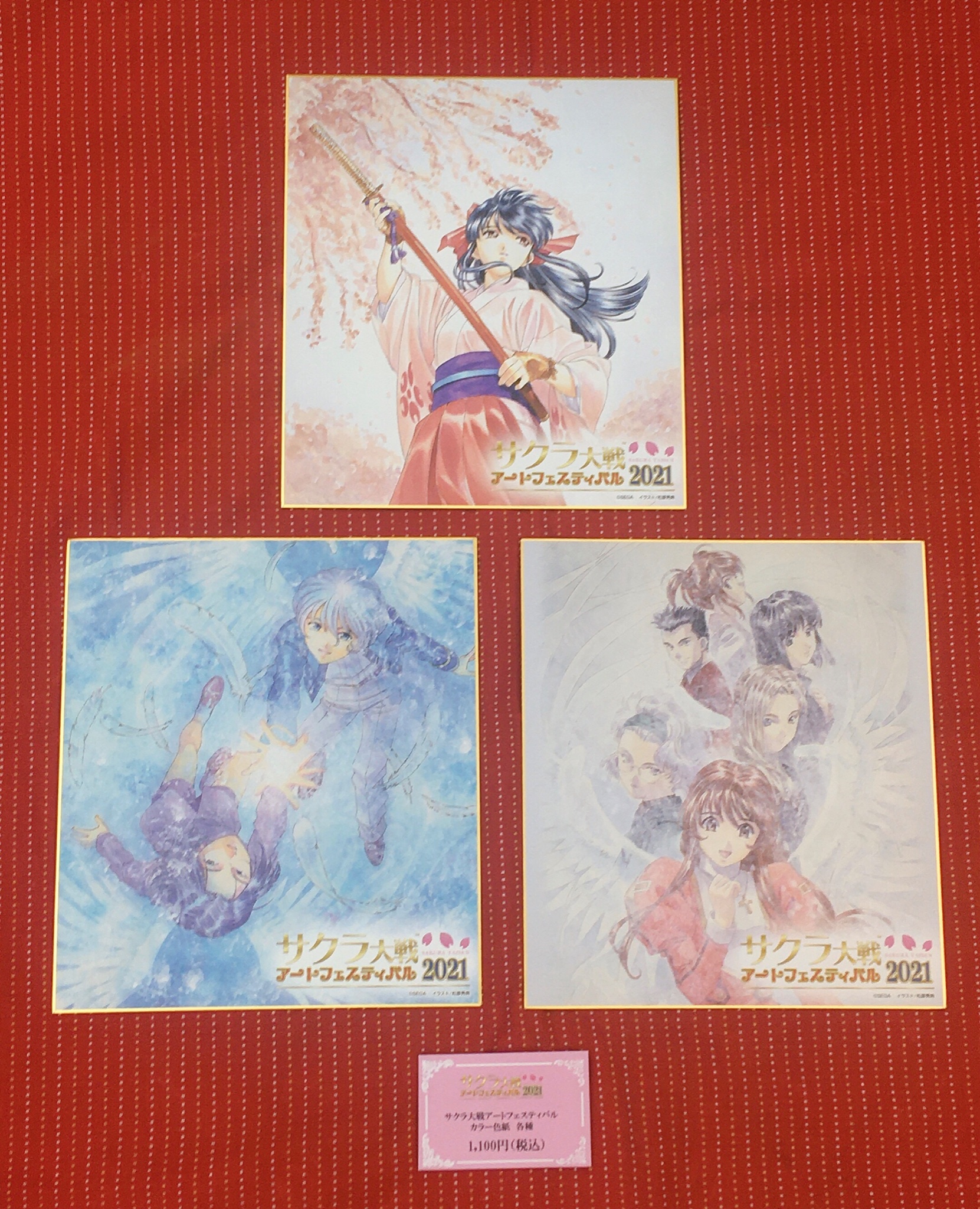 アートコレクションハウス(株)*ギャラリーエピキュート on X アートコレクションハウス(株)*ギャラリーエピキュート on X