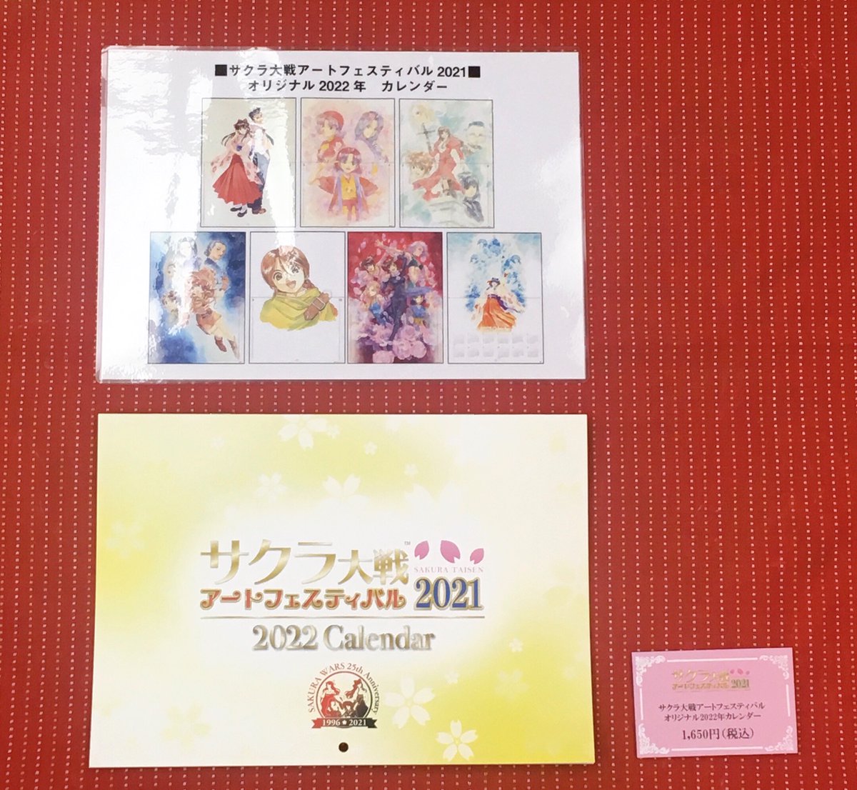 アートコレクションハウス(株)*ギャラリーエピキュート on X アートコレクションハウス(株)*ギャラリーエピキュート on X